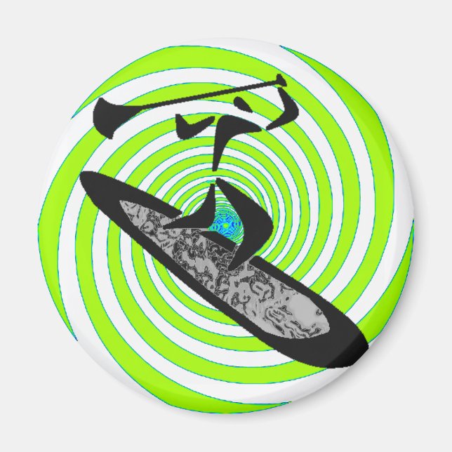 SUP NYA HYPNOTIK MAGNET (Framsidan)