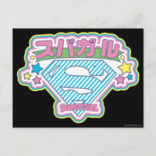 Supergirl J-Pop 12 Vykort