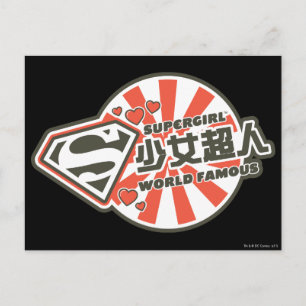 Supergirl J-Pop 13 Vykort