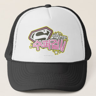 Supergirl J-Pop 1 Keps
