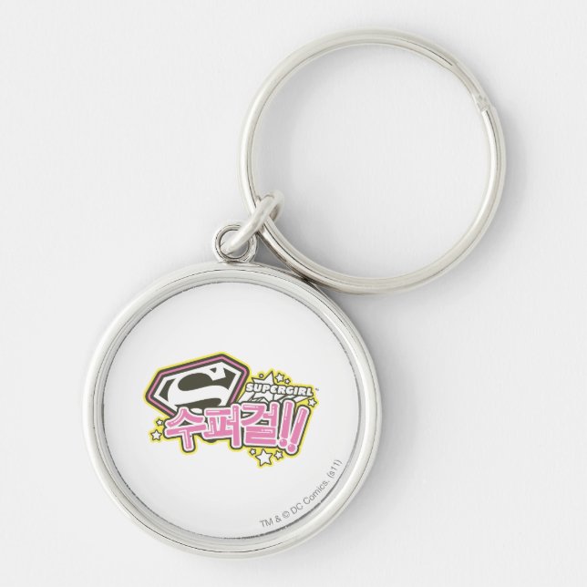 Supergirl J-Pop 1 Rund Silverfärgad Nyckelring (Framsidan)