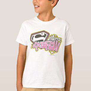 Supergirl J-Pop 1 T-shirt