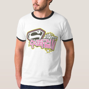 Supergirl J-Pop 1 Tee