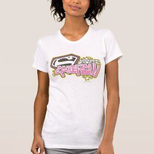 Supergirl J-Pop 1 Tee