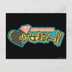 Supergirl J-Pop 2 Vykort