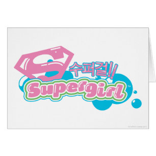 Supergirl J-Pop 3 Hälsningskort