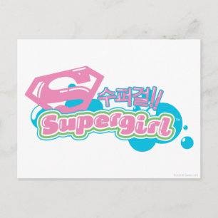 Supergirl J-Pop 3 Vykort