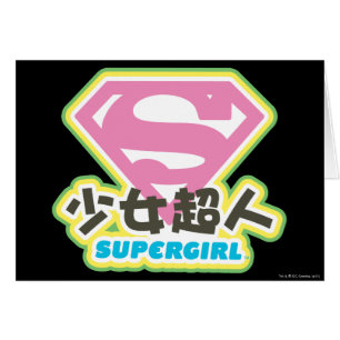 Supergirl J-Pop 6 Hälsningskort