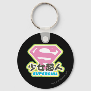 Supergirl J-Pop 6 Nyckelring
