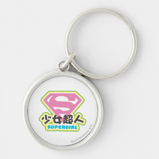 Supergirl J-Pop 6 Rund Silverfärgad Nyckelring (Framsidan)