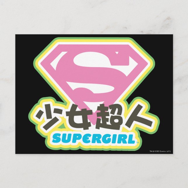 Supergirl J-Pop 6 Vykort (Framsida)