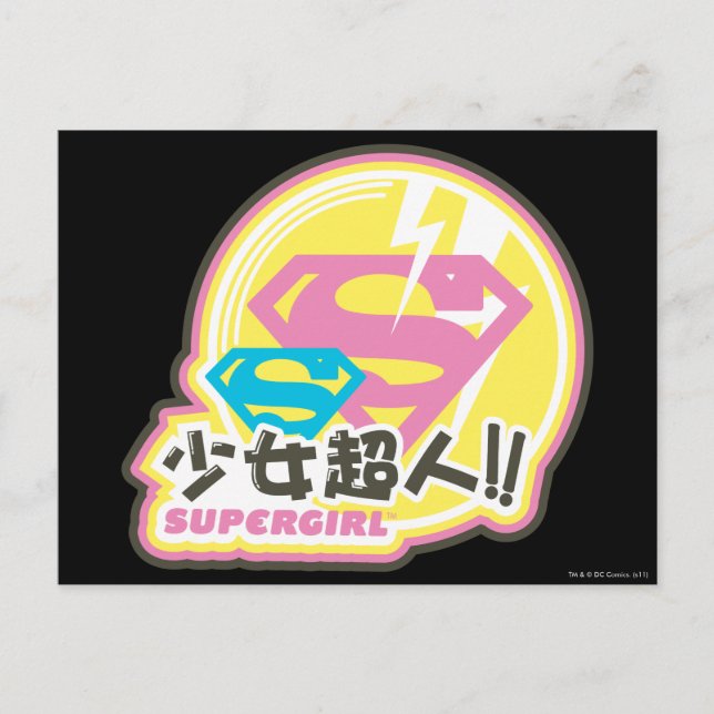 Supergirl J-Pop 8 Vykort (Framsida)
