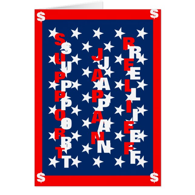 SUPPORT JAPAN RELIEF HÄLSNINGSKORT (Framsidan)