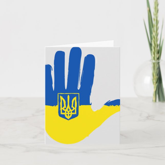 Support Ukraina: Kompassionen känner inte till någ Kort (Framsida)