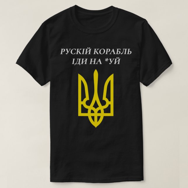 Support Ukraina Warship Go F Yourself  T Shirt (Design framsida)