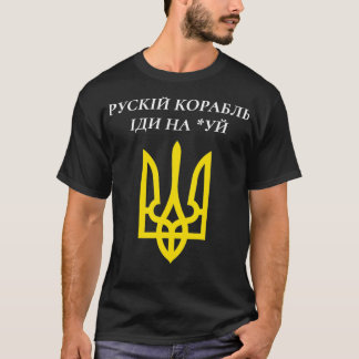 Support Ukraina Warship Go F Yourself T Shirt