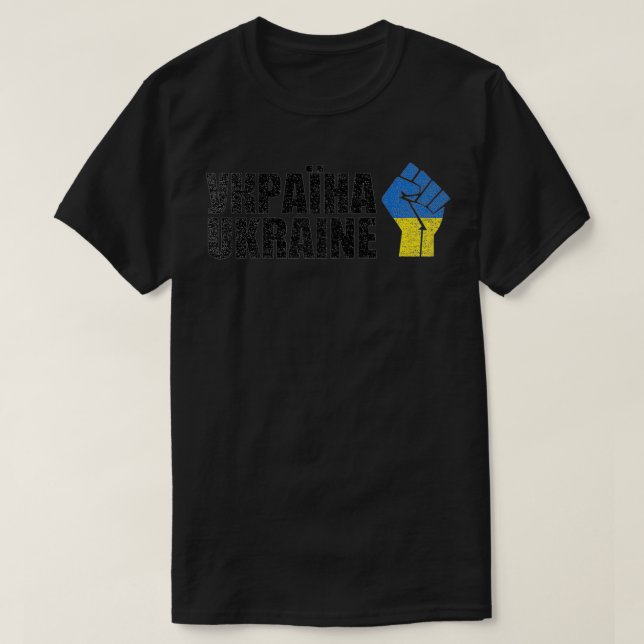 Support Ukraine Stand With Ukraine Ukrainian Flag  T Shirt (Design framsida)