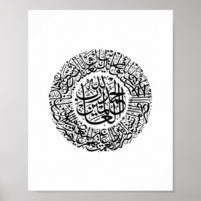 Surah Al Fatiha Arabi Calligraphy Quran Verses Poster (Framsidan)