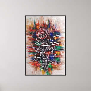 Surah Al-Fatiha Arabiska kalligrafi Canvastryck