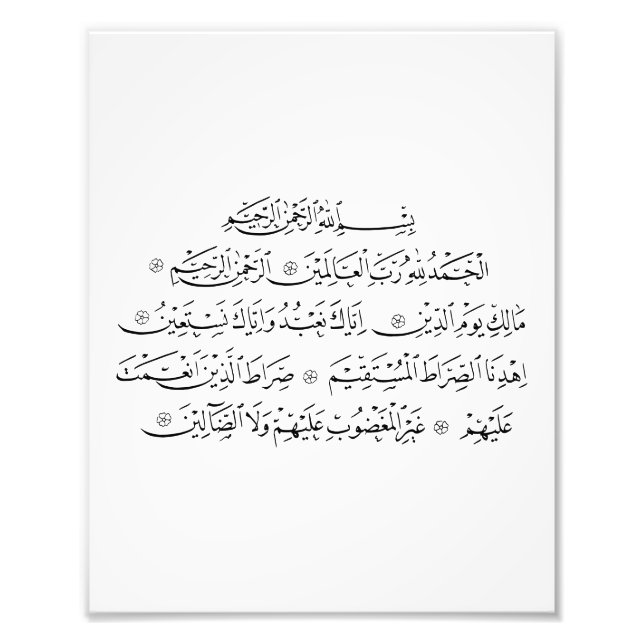 Surah Al Fatiha Islamic Calligraphy | Quran Art Fototryck (Framsidan)