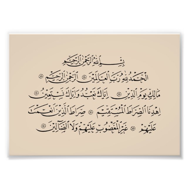 Surah Al Fatiha Islamic Calligraphy | Quran Art Fototryck (Framsidan)