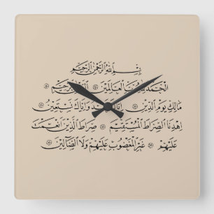 Surah Al Fatiha Islamsk kalligrafi Koran konst Fyrkantig Klocka