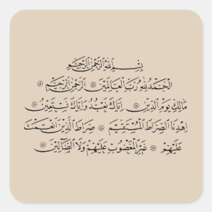 Surah Al Fatiha Islamsk kalligrafi Koran konst Fyrkantigt Klistermärke
