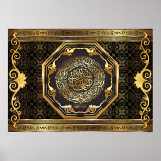 Surah Al Fatiha Poster