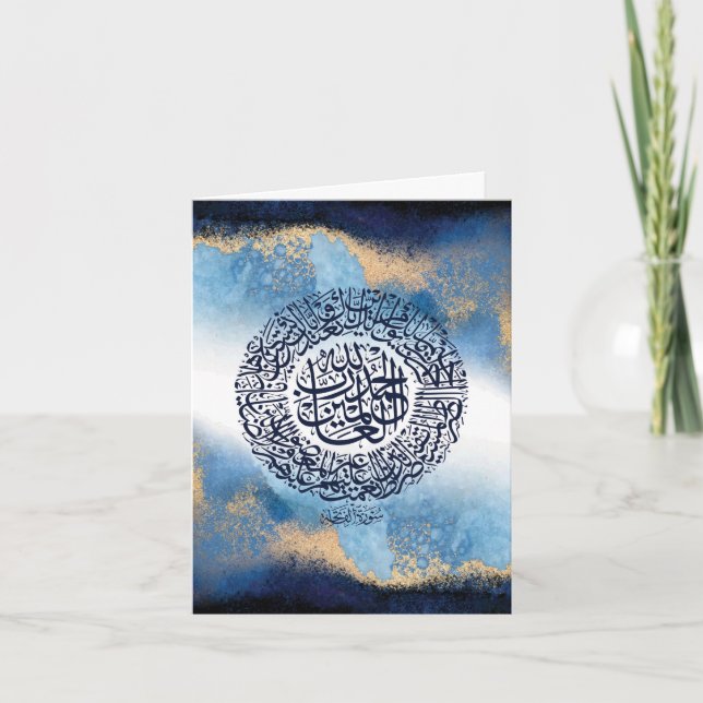 Surah Al Fatiha Print, Islamic Reminder Kort (Framsida)
