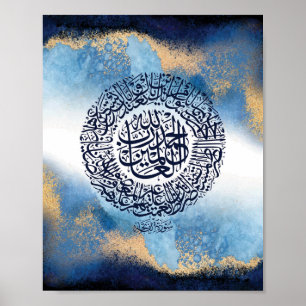Surah Al Fatiha Print, Islamic Reminder Poster