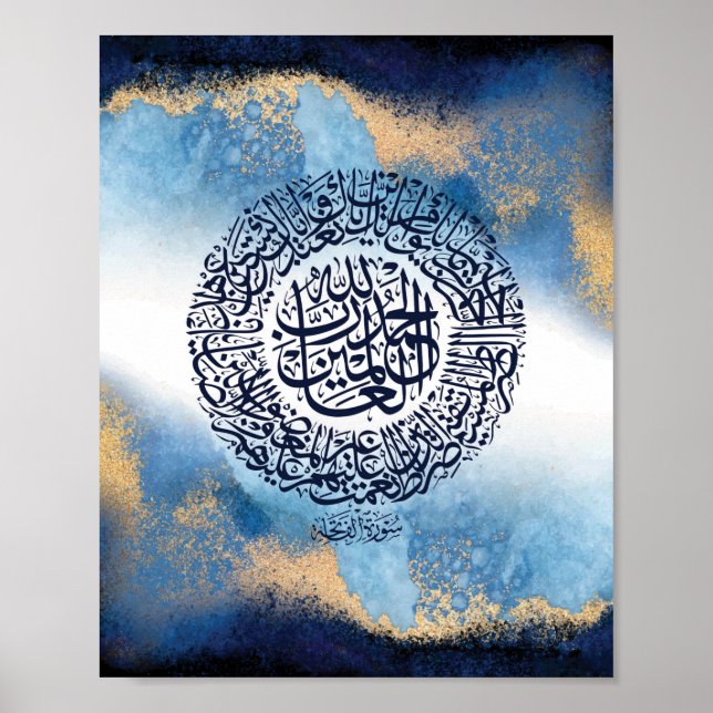 Surah Al Fatiha Print, Islamic Reminder Poster (Framsidan)