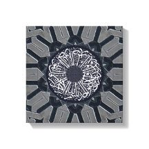 Surah Al Ikhlas calliGrapislIslamic Art