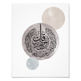 Surah An-Nas Islamic Arabic Calligraphy – Thuluth  Fototryck