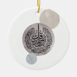 Surah An-Nas Islamsk arabisk kalligrafi – Thuluth Julgransprydnad Keramik