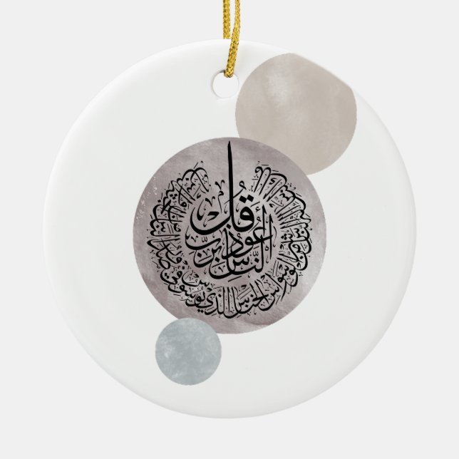 Surah An-Nas Islamsk arabisk kalligrafi – Thuluth  Julgransprydnad Keramik (Framsidan)