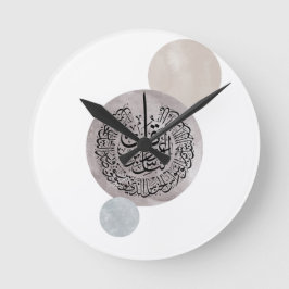 Surah An-Nas Islamsk arabisk kalligrafi – Thuluth Rund Klocka