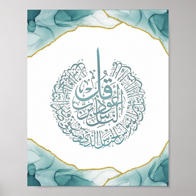Surah Nas Quran Arabiska Calligraphy Card Classic  Poster (Framsidan)