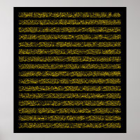 Surah Rehman Complete
