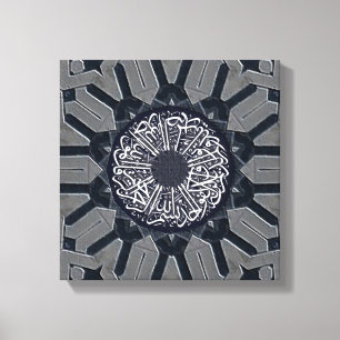 SurahAlIkhlas calligraphic islamisk konst Canvastryck