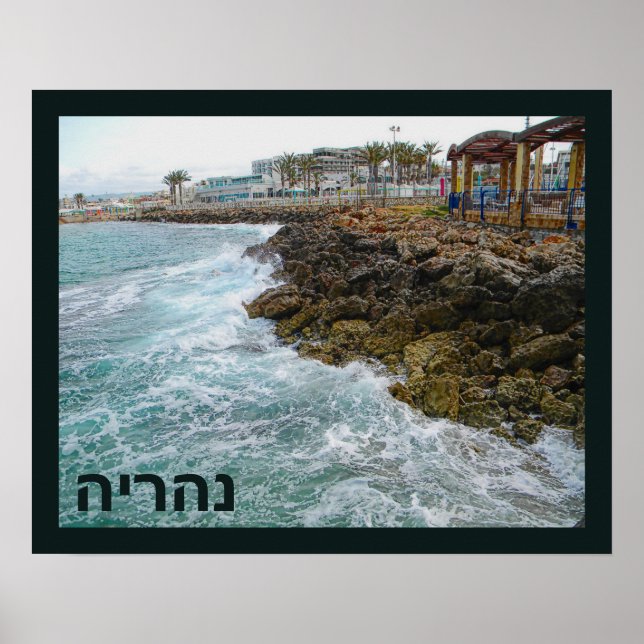 Surfa och Sten - Nahariya, Israel Poster (Framsidan)