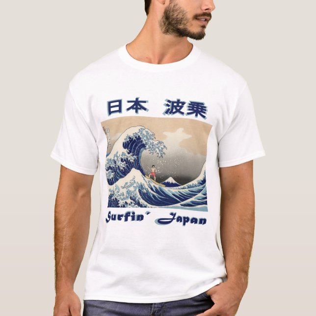 Surfa underbaren vinka av Kanagawa T Shirt (Framsida)