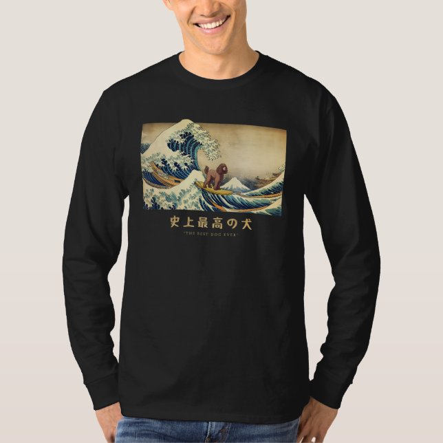 Surfing American Water Spaniel Kanagawa Wave Japan T Shirt (Framsida)