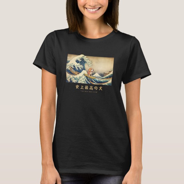 Surfing Beagle Kanagawa Wave Japansk Hund 2 T Shirt (Framsida)