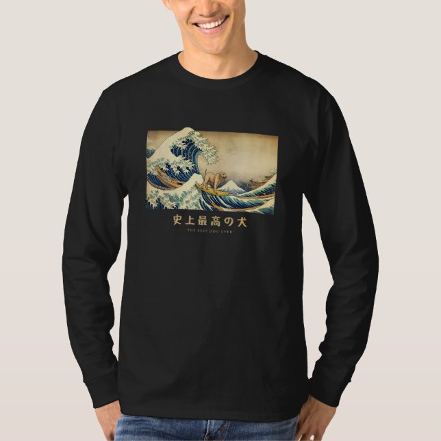 Surfing Irish Wolfhound Kanagawa Wave Japanese Dog T Shirt (Framsida)