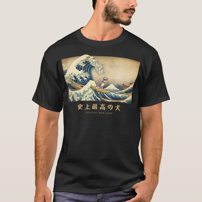 Surfing Miniature Schnauzer Kanagawa Wave Japanese T Shirt (Framsida)