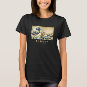 Surfing Nova Scotia Duck Tolling Retriever Toller T Shirt