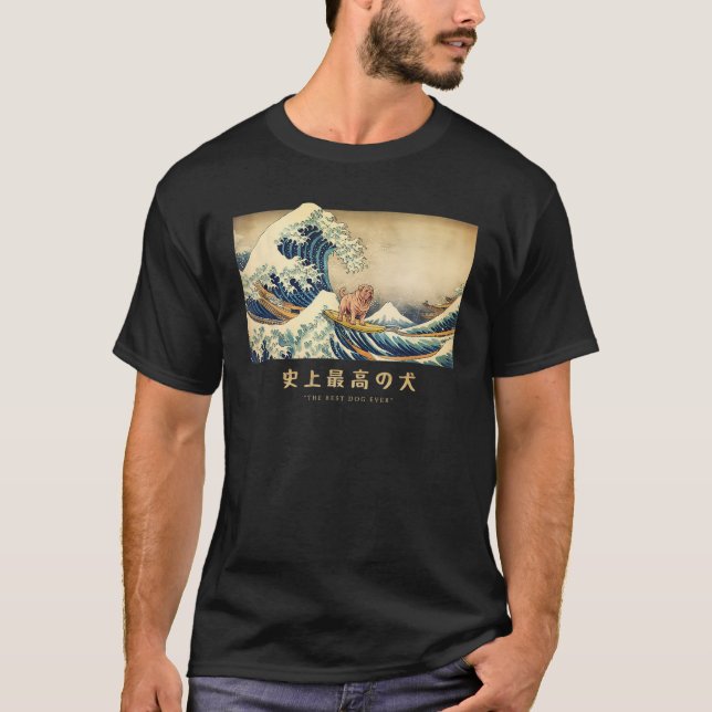 Surfing Shar Pei Kanagawa Wave Japansk Hund T Shirt (Framsida)