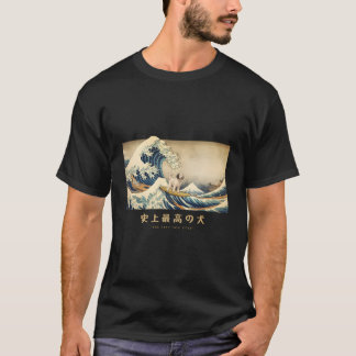 Surfing Sheepadoodle Kanagawa Wave Japansk Hund Fu T Shirt