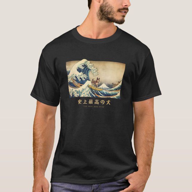 Surfing Texas Heeler Kanagawa Wave Japansk Hund 1 T Shirt (Framsida)