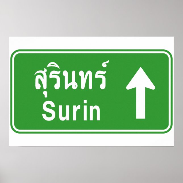 Surin Framför ⚠ Thailändsk vägtrafikskylt ⚠ Poster (Framsidan)